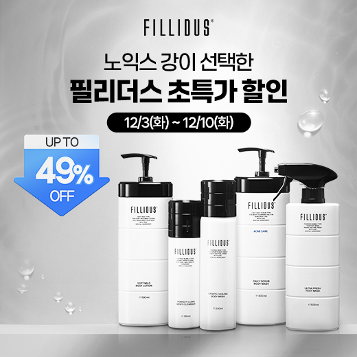 https://media.hity.io/prod_502bf67c-3ced-47ab-9532-cae47a859c41노익스강 픽 상품이미지.png